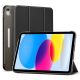 KRYT ESR ASCEND TRIFOLD iPad 10.9 2022 BLACK